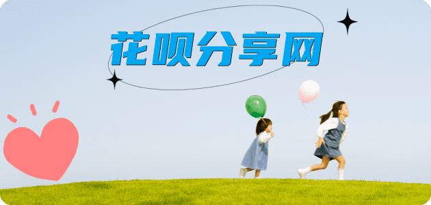 安阳信用卡分享网 - 诚信24小时接单平台